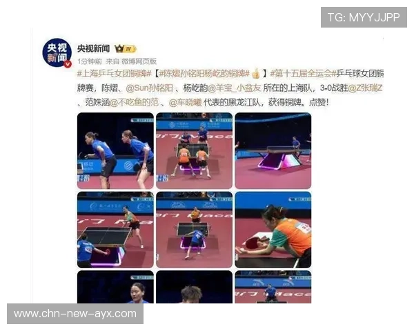 乒乓混双赛情反转，组合默契成夺冠最大砝码