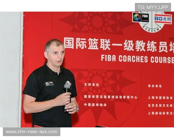 世界篮球联赛在推广中着力提升基层教练培训与场馆利用率，国际篮联教练员培训